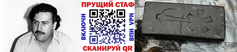 Продажа наркотиков Темрюк Амфетамин  ГАШ  Конопля  Cocaine  A-PVP 