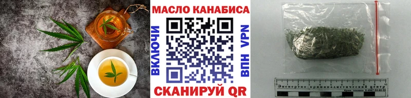 купить наркотик  Темрюк  Печенье с ТГК конопля 
