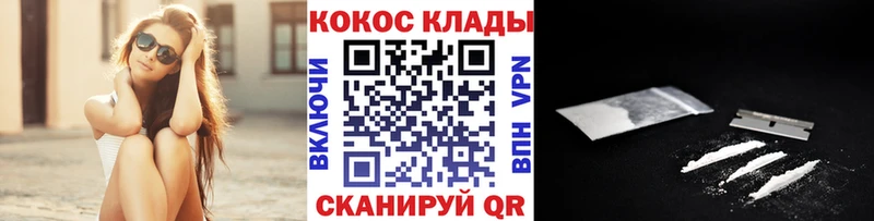 Кокаин 99%  Темрюк 