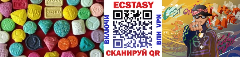 даркнет клад  Темрюк  Ecstasy Cube 