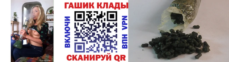 наркотики  Темрюк  Гашиш Premium 