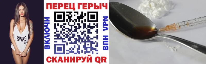 Героин белый  дарнет шоп  Темрюк 