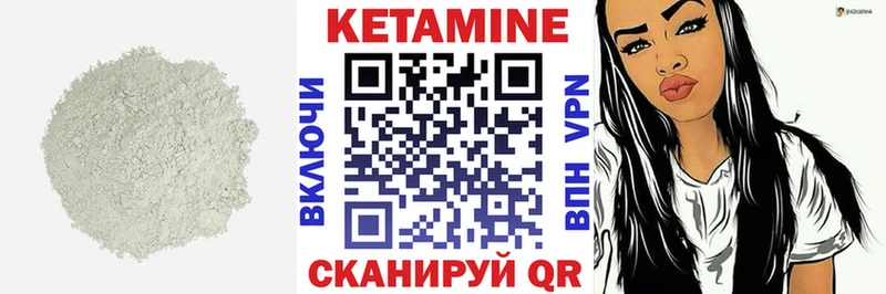 где можно купить наркотик Темрюк КЕТАМИН VHQ