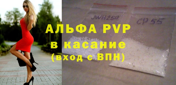 амф Осинники