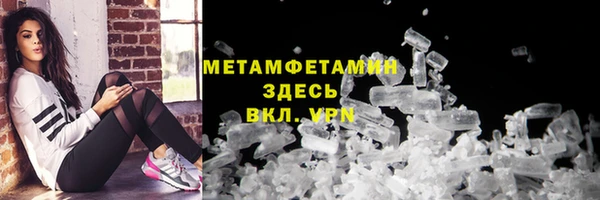 синтетический гашиш Арсеньев