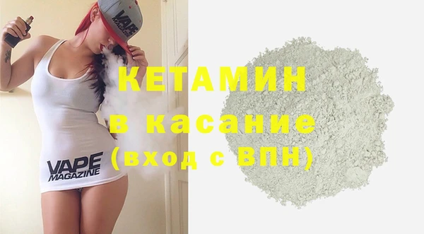 синтетический гашиш Арсеньев