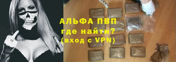 синтетический гашиш Арсеньев