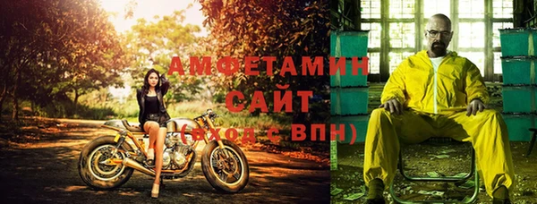 ALPHA-PVP Осташков