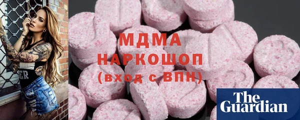 синтетический гашиш Арсеньев