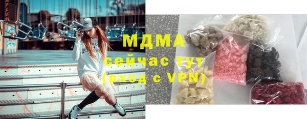 синтетический гашиш Арсеньев