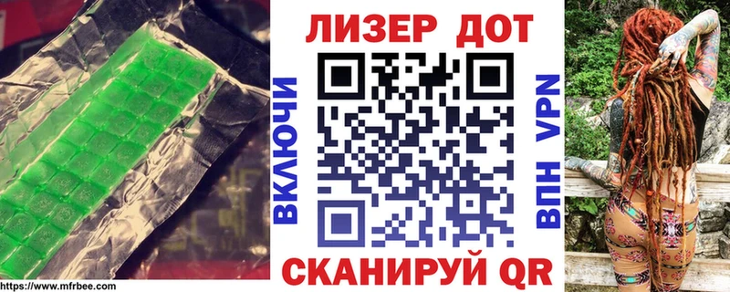 ЛСД экстази кислота  продажа наркотиков  Темрюк 
